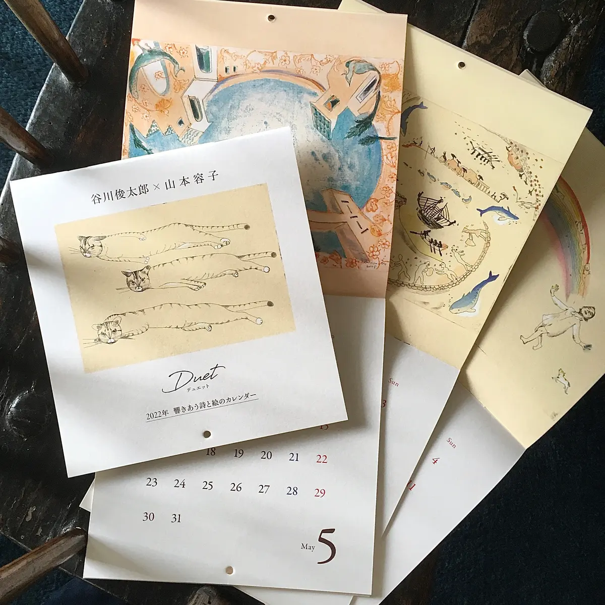 エクラ　カレンダー　山本容子