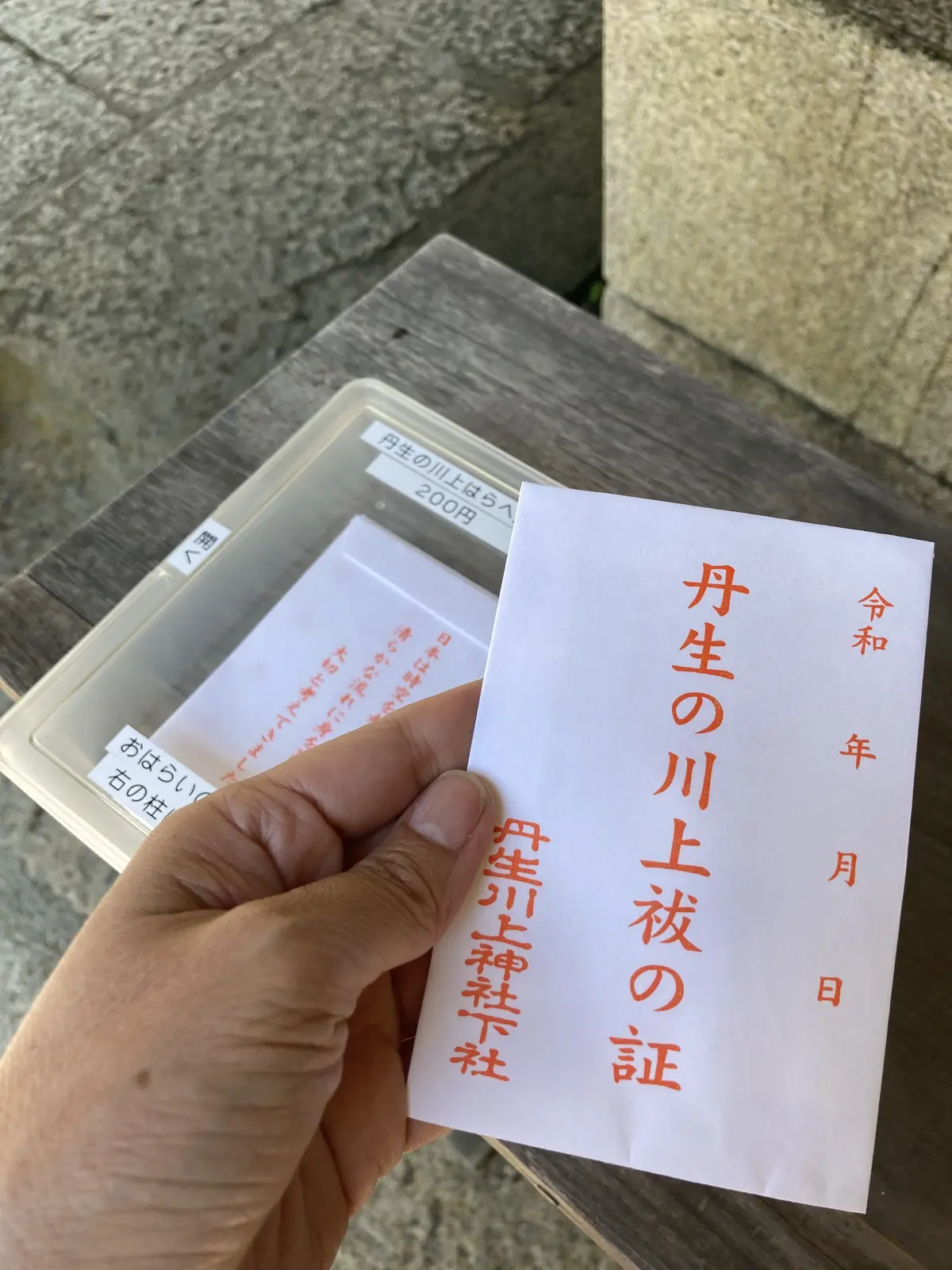 奈良県吉野に癒しのドライブ旅行　パート③の画像_13