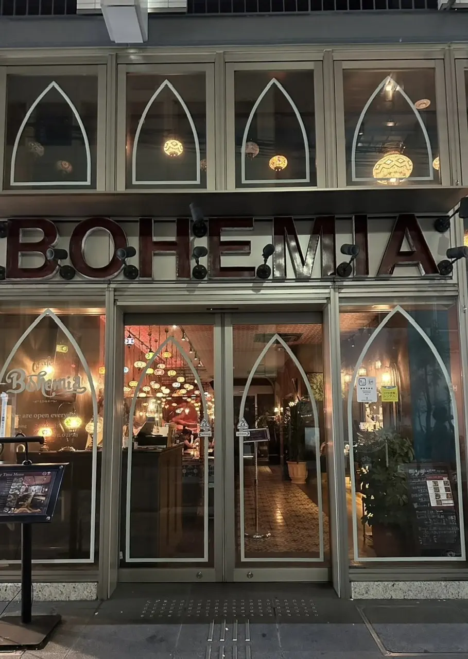 トルコカフェ　ボヘミア