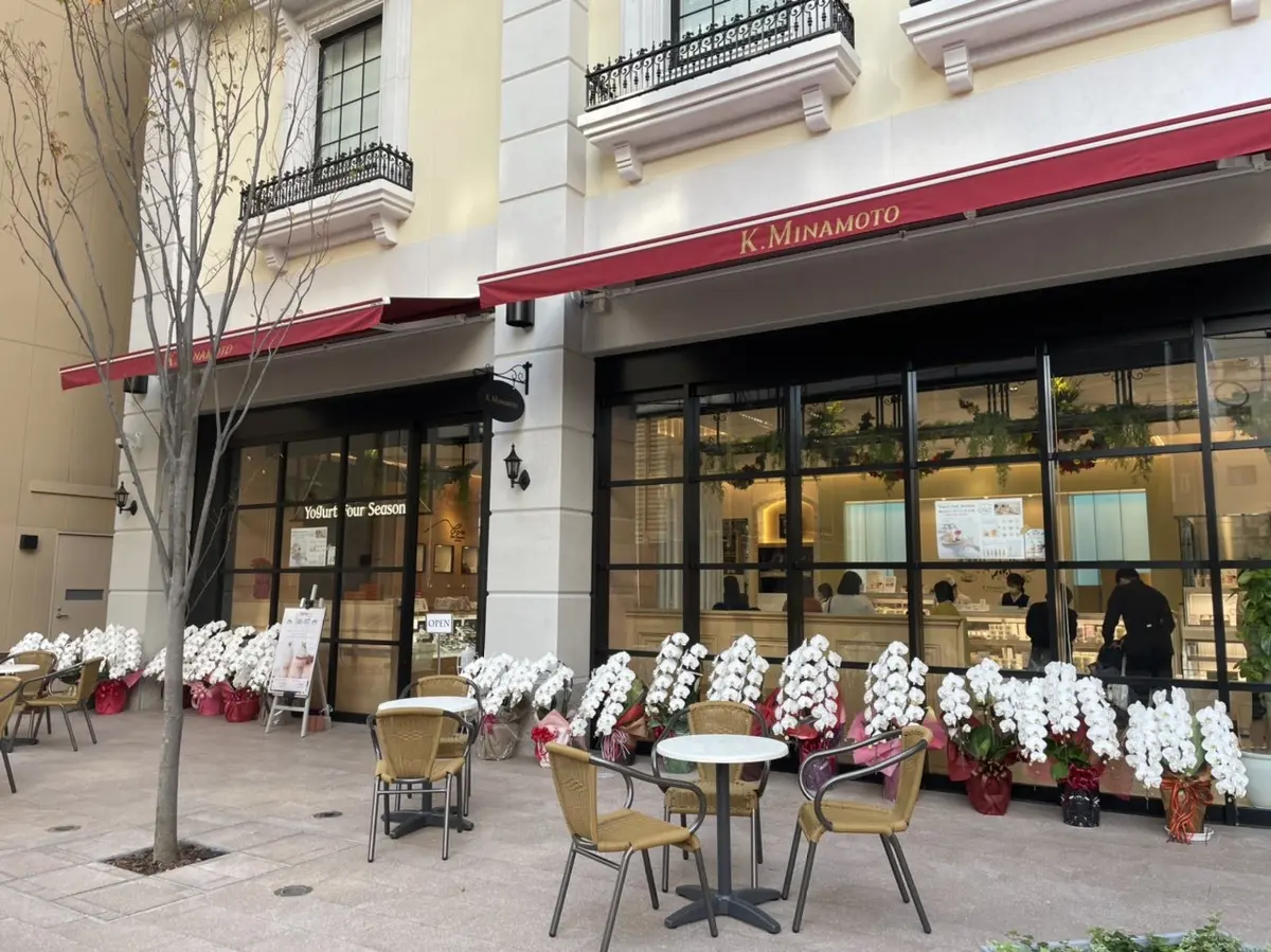 11月１５日OPENの源吉兆庵　ヨーグルの画像_4