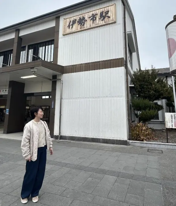 はじめての伊勢旅行① ～伊勢神宮～の画像_1