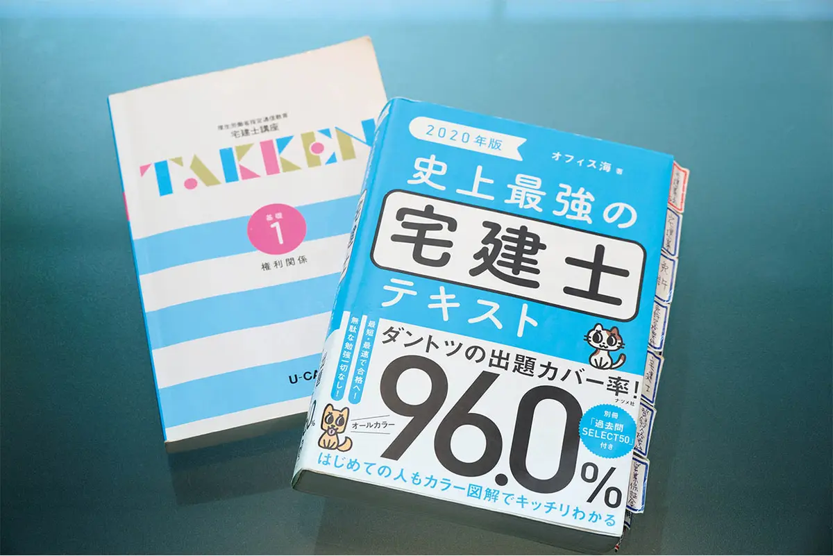 今年の目標は宅建士の資格を取得すること。 もともと不動産業に携わるつもりはなかったが、 「叔父が店をたたもうとしているのを聞いて、じ ゃあ私が手伝う」となるのが綾部さんらしい。