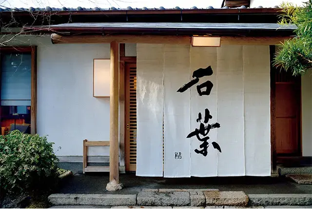 女将のおもてなしの心に感銘！美食好きに愛され続けている温泉宿「石葉」【親子で行くならこの宿へ】