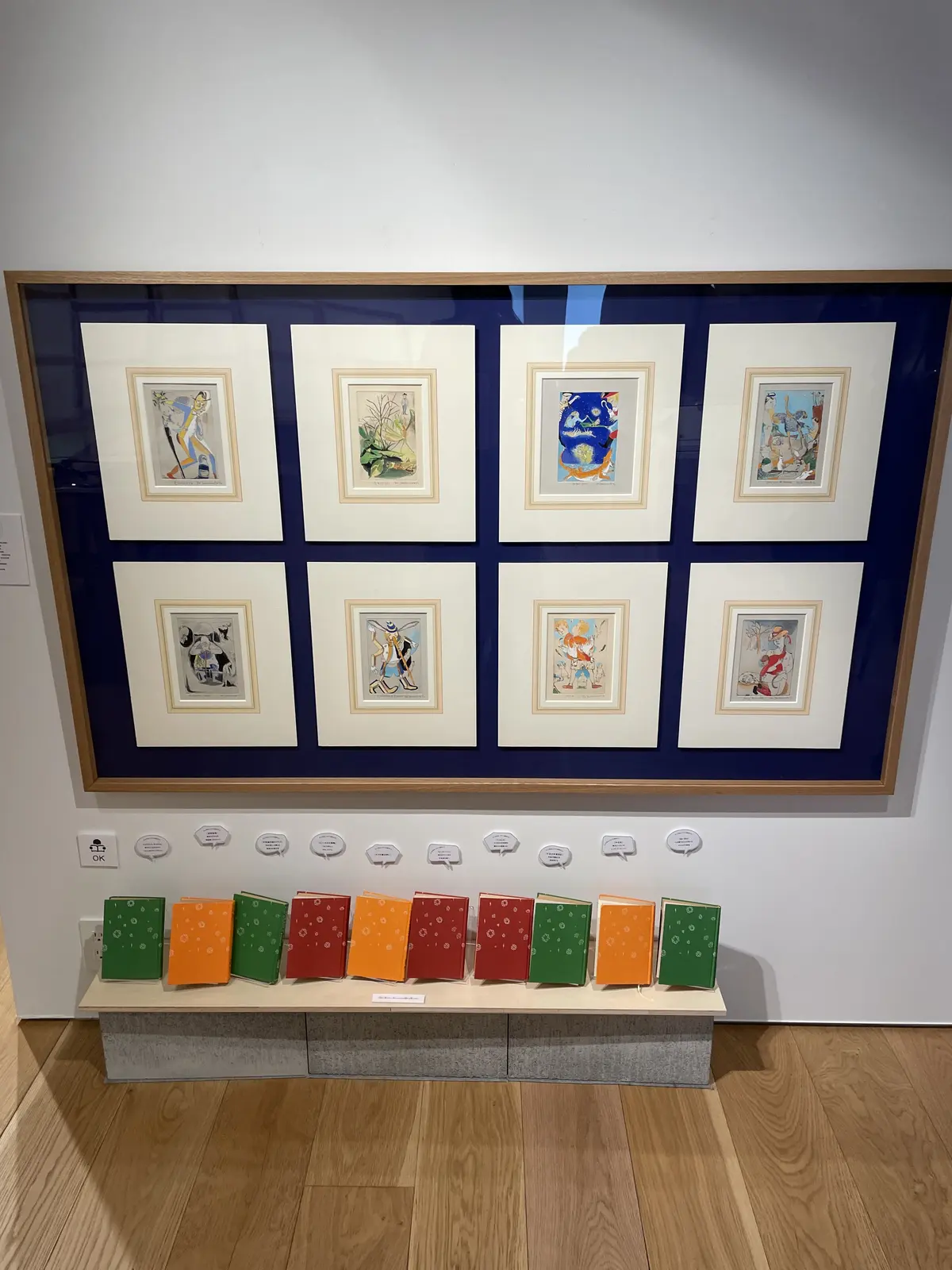 童話集、童話、早稲田、館内、早稲田大学、早稲田大学 国際文学館、村上春樹ライブラリー、銅版画作家、山本容子、作品展、山本容子版画展