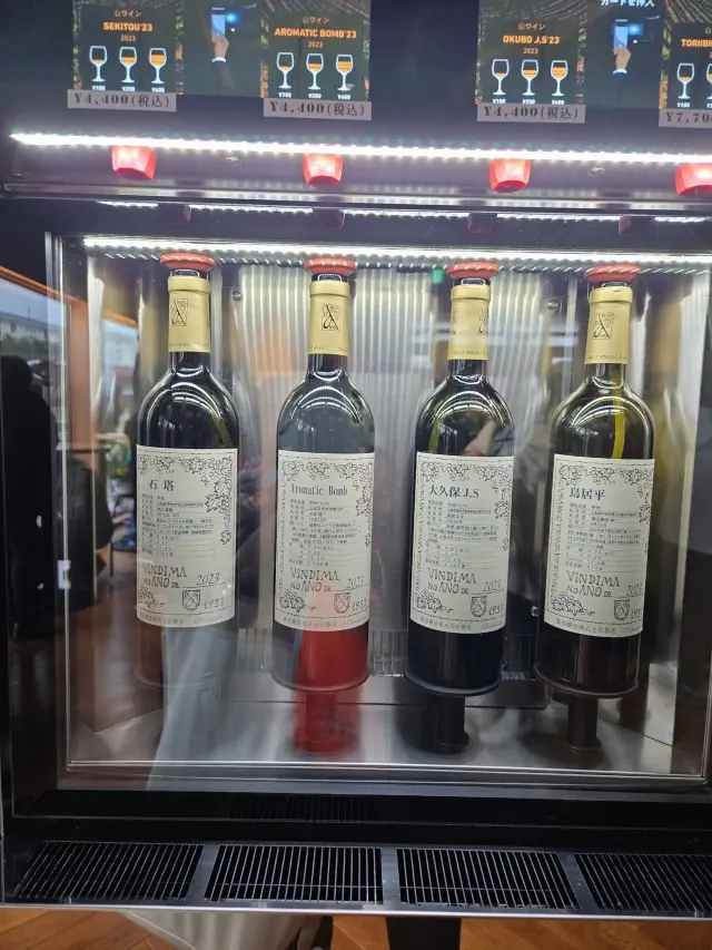 ワインツーリズム やまなし・秋 2025の画像_24