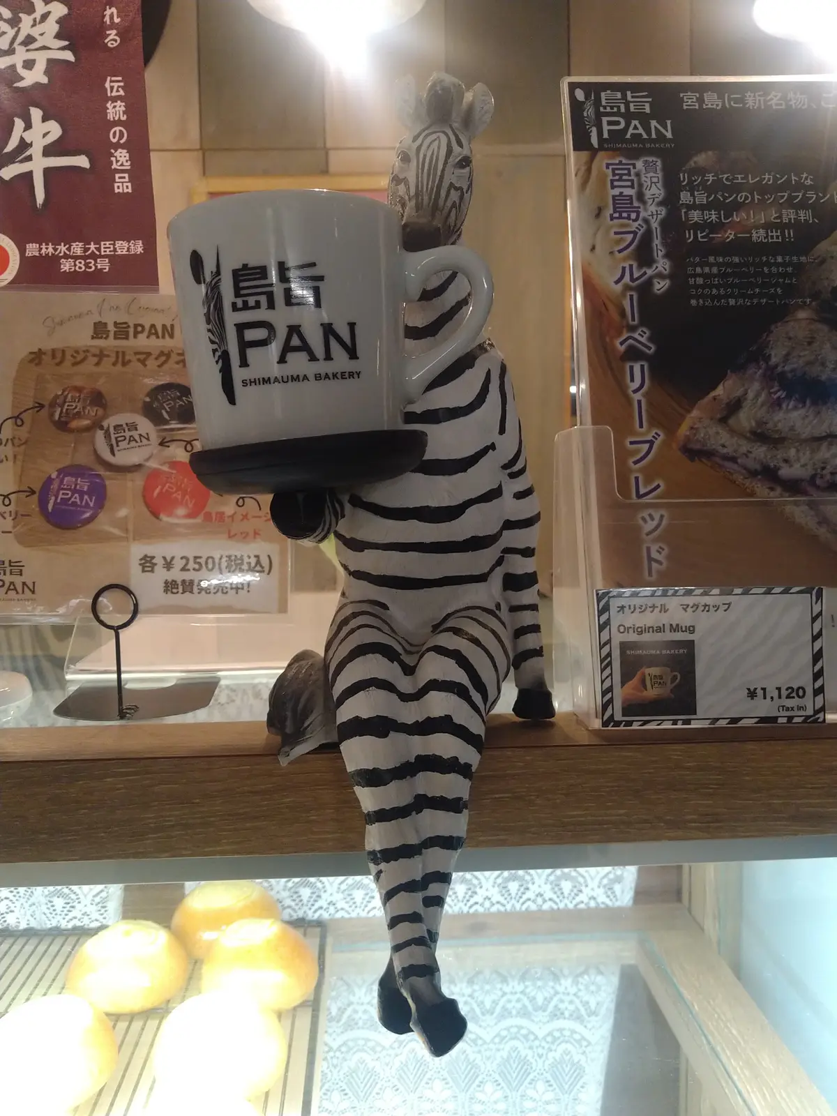 世界遺産厳島神社☆『安芸の宮島』の冬を満の画像_2