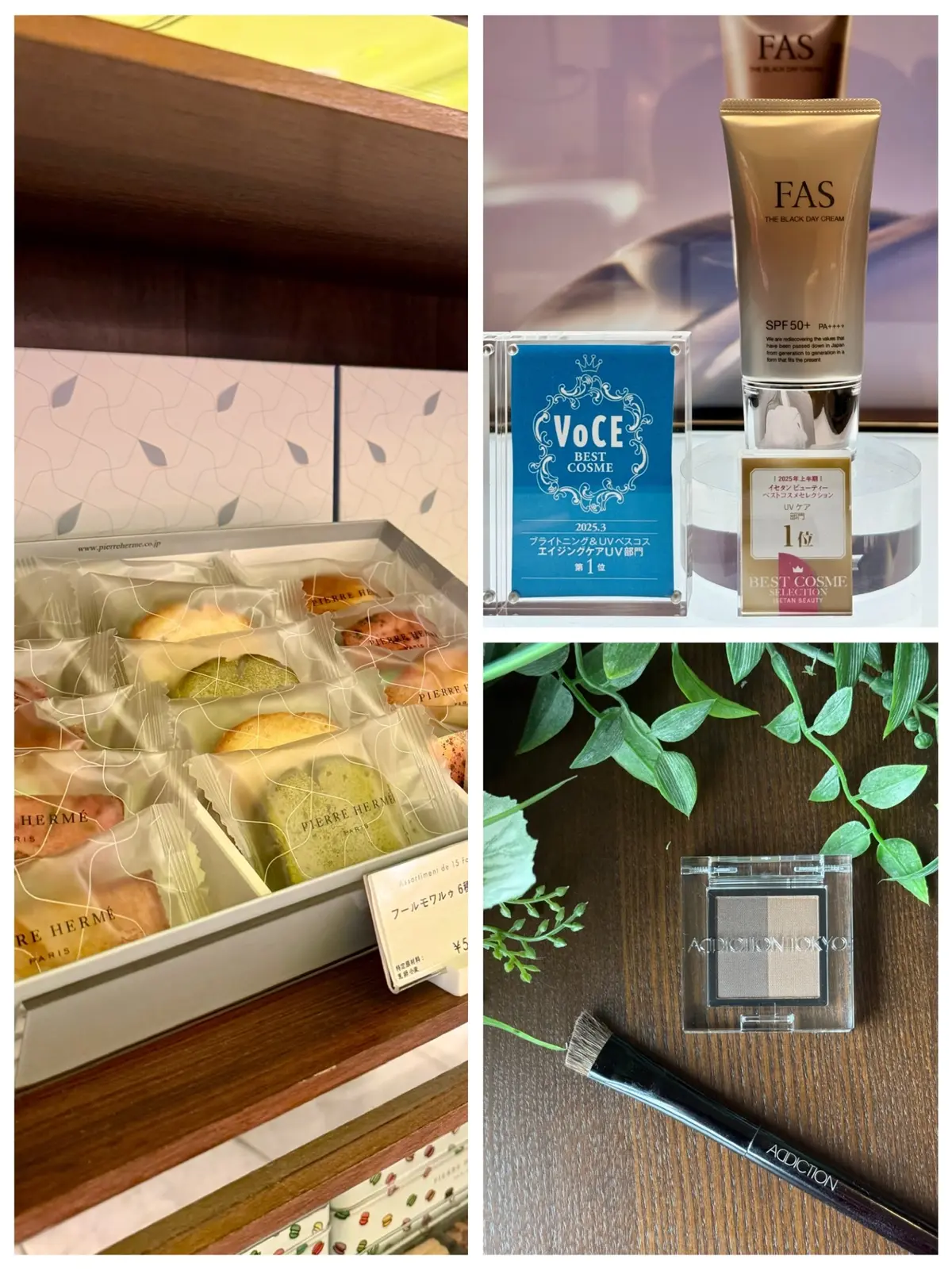伊勢丹新宿店　ピエール・エルメ焼き菓子　FAS デイクリーム　アディクション　アイブロウパウダー　アイブロウブラシ
