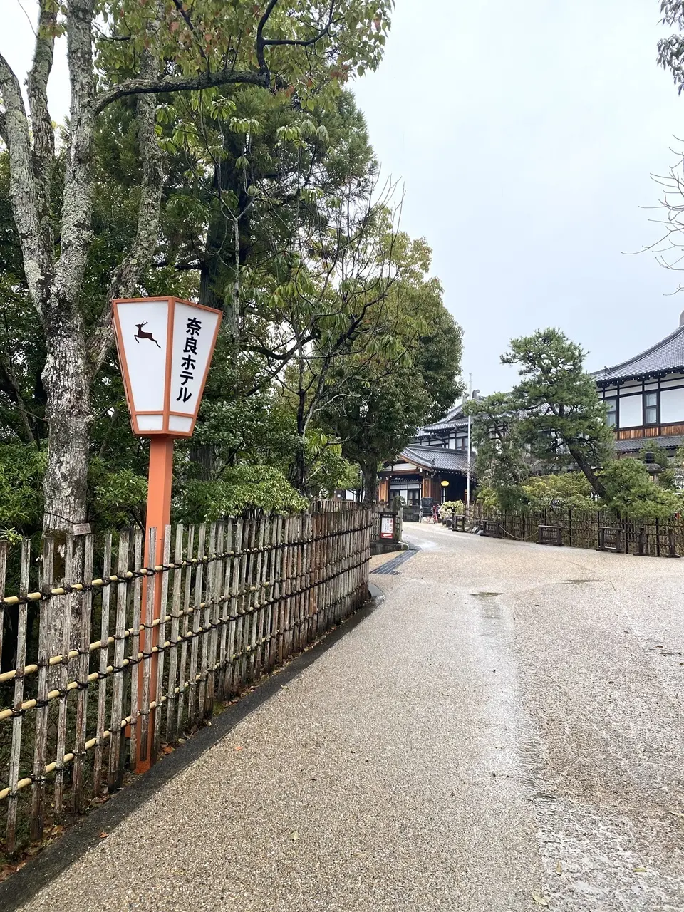 奈良ホテル敷地内