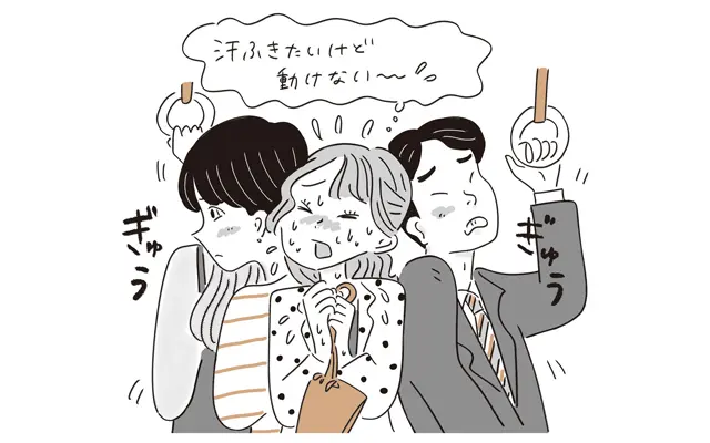 脱げない、ふけない、 満員電車地獄絵図…