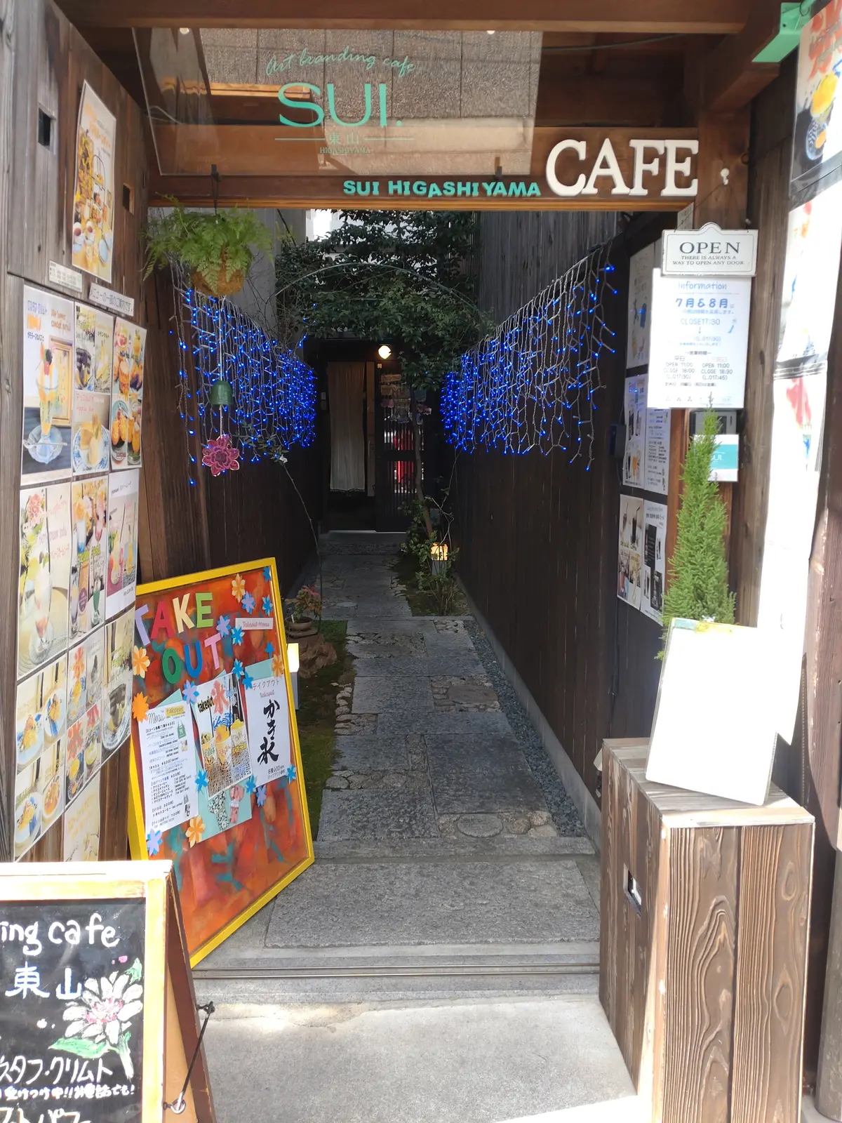 京都の名所で、おひとりさま天国の画像_1