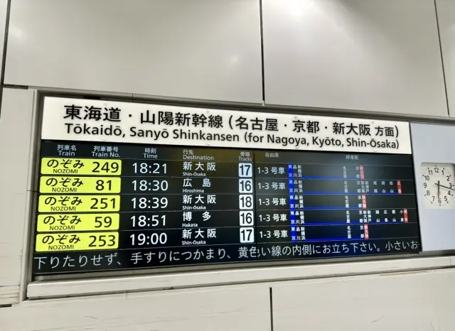 秋の京都へ向かいます、序章！の画像_8