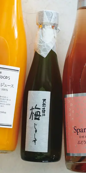 香り豊かな十津川深瀬の「梅じゅーす」の画像_1