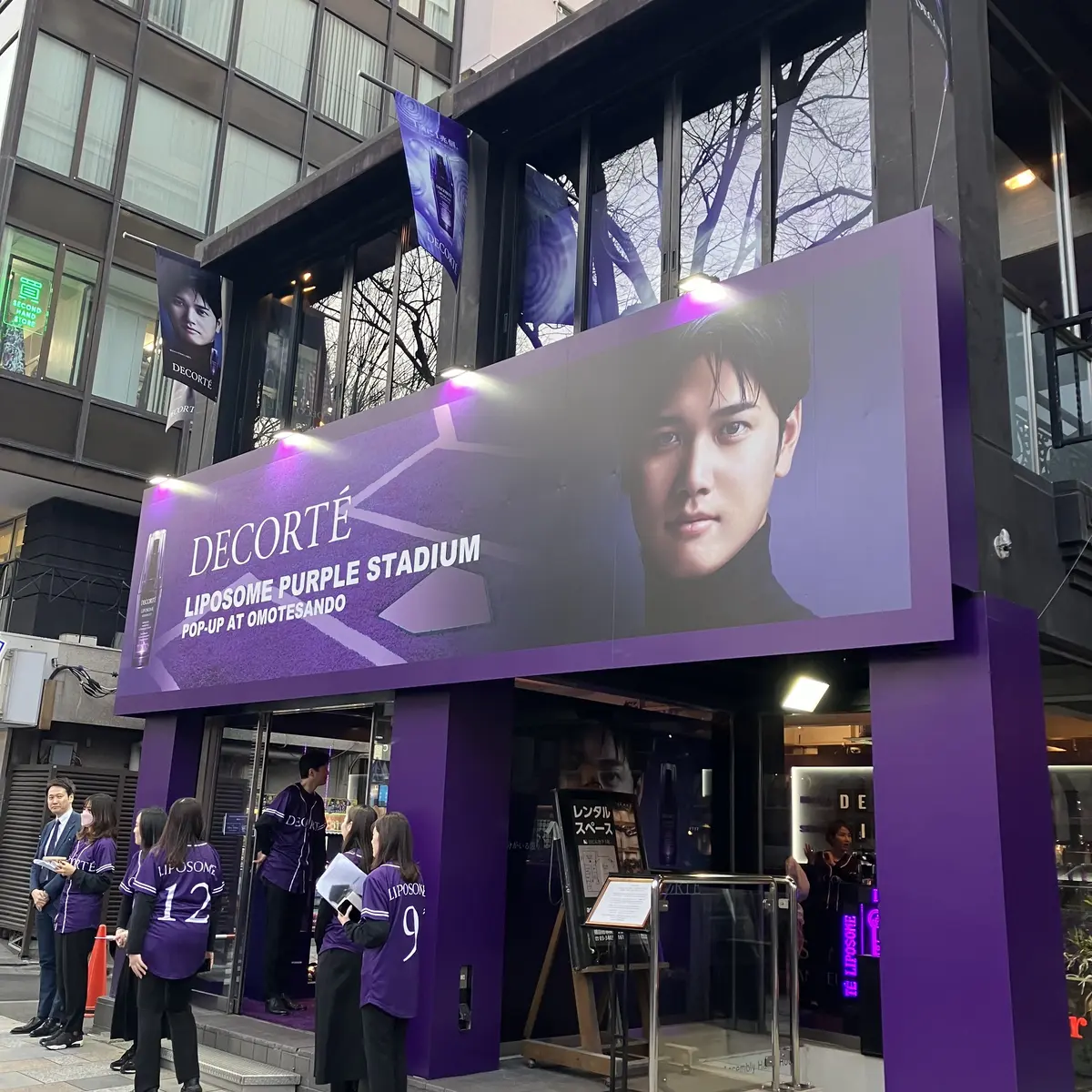 大谷翔平とコスメデコルテ　リポソーム　ショップ