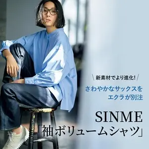 「SINMEの袖ボリュームシャツ」