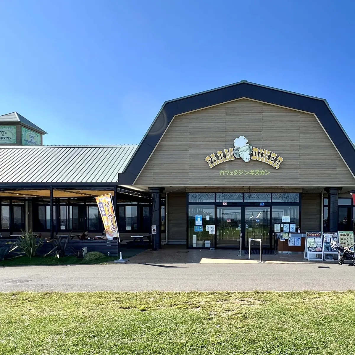 千葉県の「マザー牧場」内にあるレストラン「ファームダイナー」