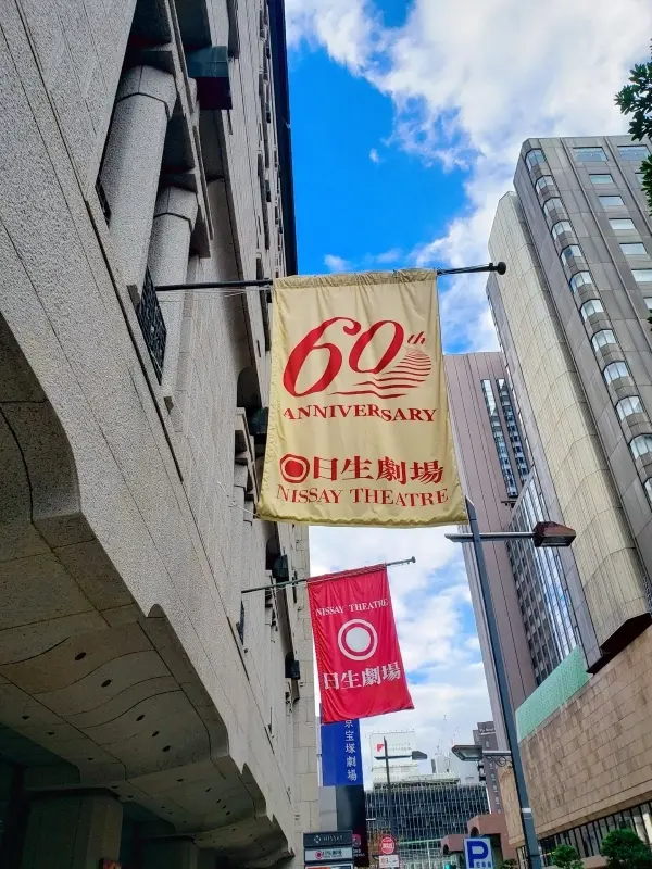 オペラでも魅了される♡「三島由紀夫」のロの画像_1