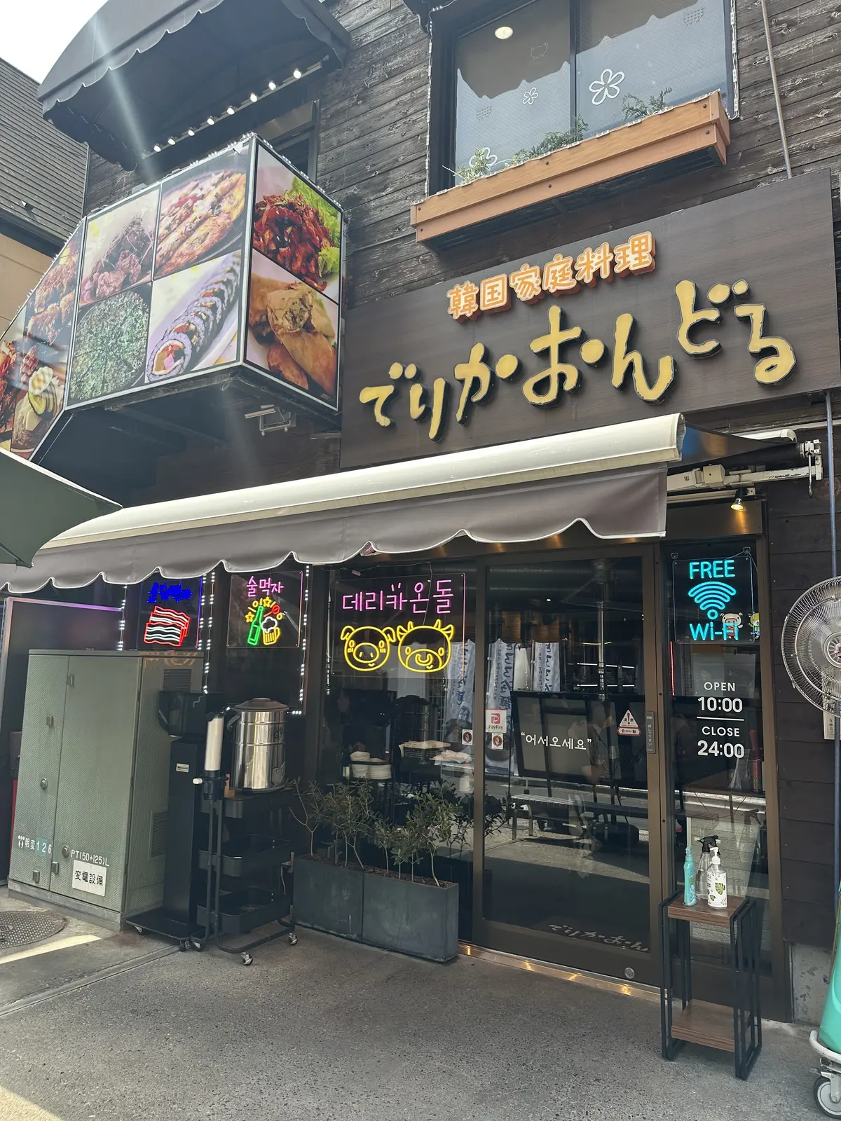 大人女子も大満足、新大久保ランチ＆スイーの画像_1