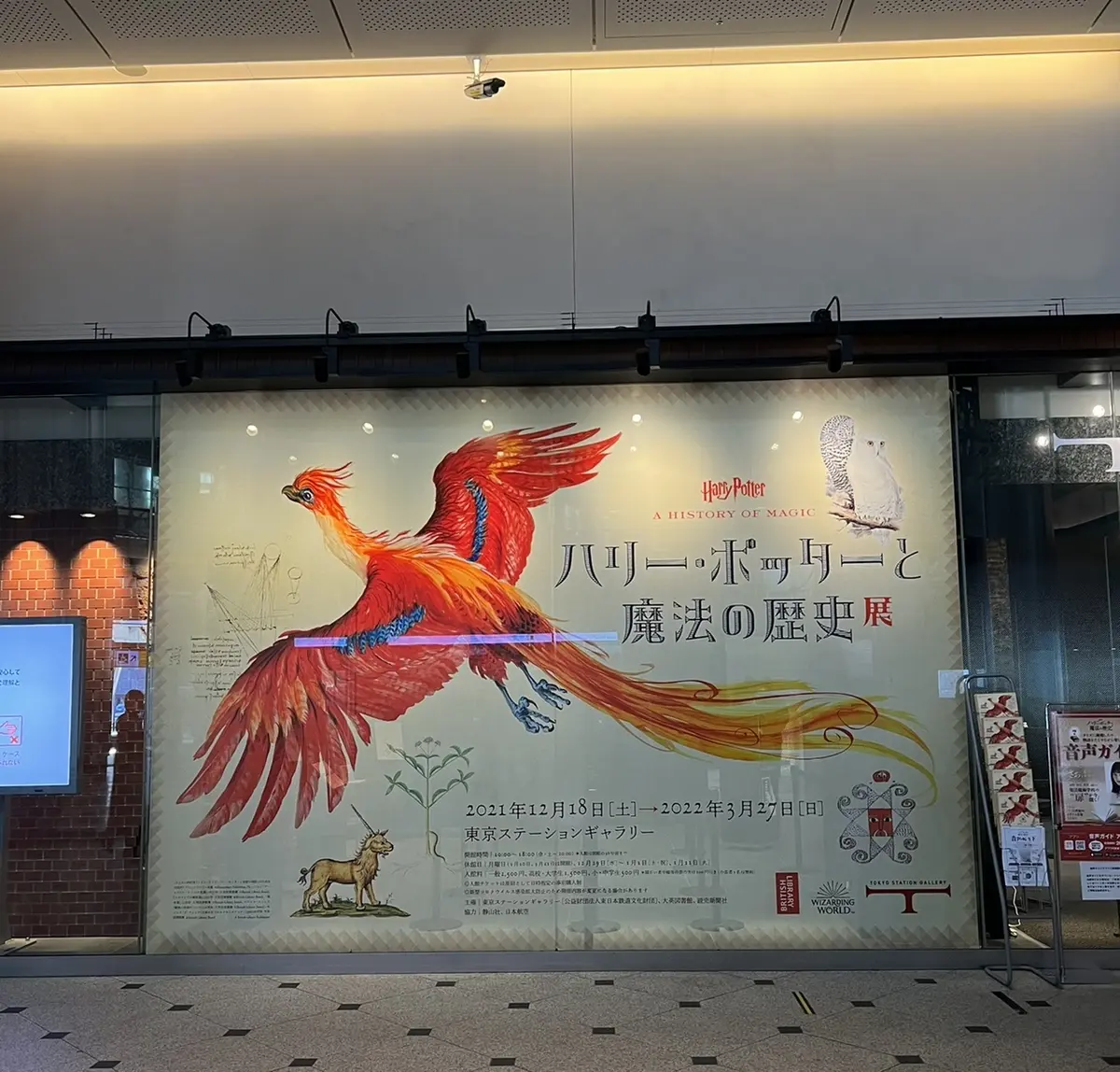 2月のワントーンコーデで東京駅へ♡の画像_3