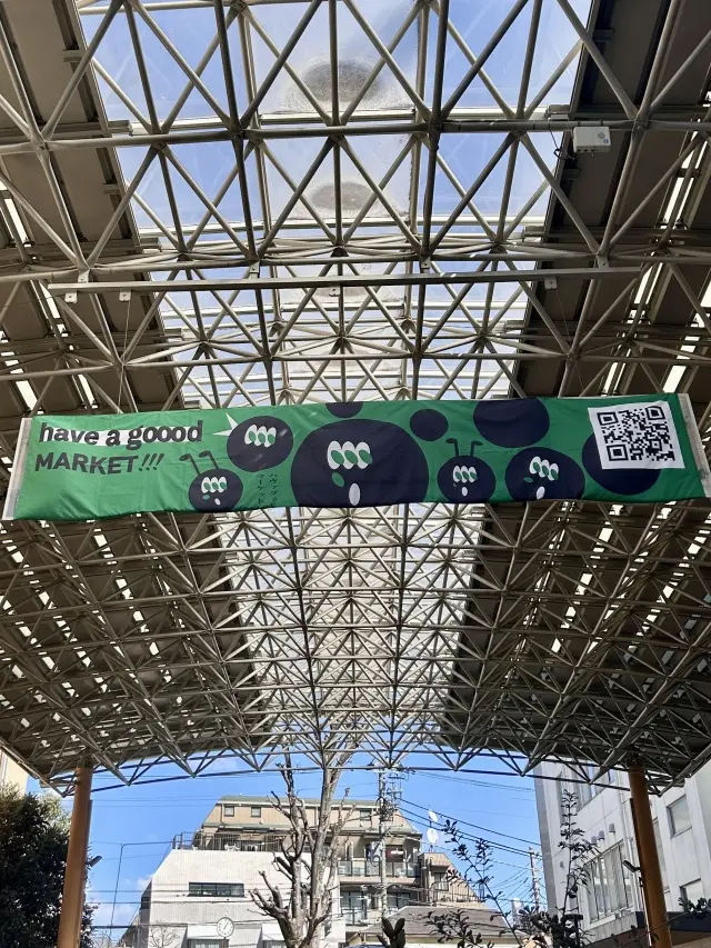 世田谷区『家庭でできるエコアクション』の画像_1