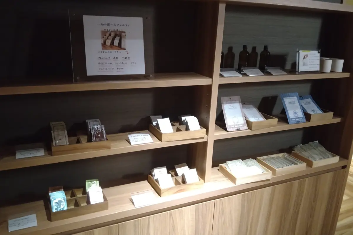 さだ助別邸ICHIJO