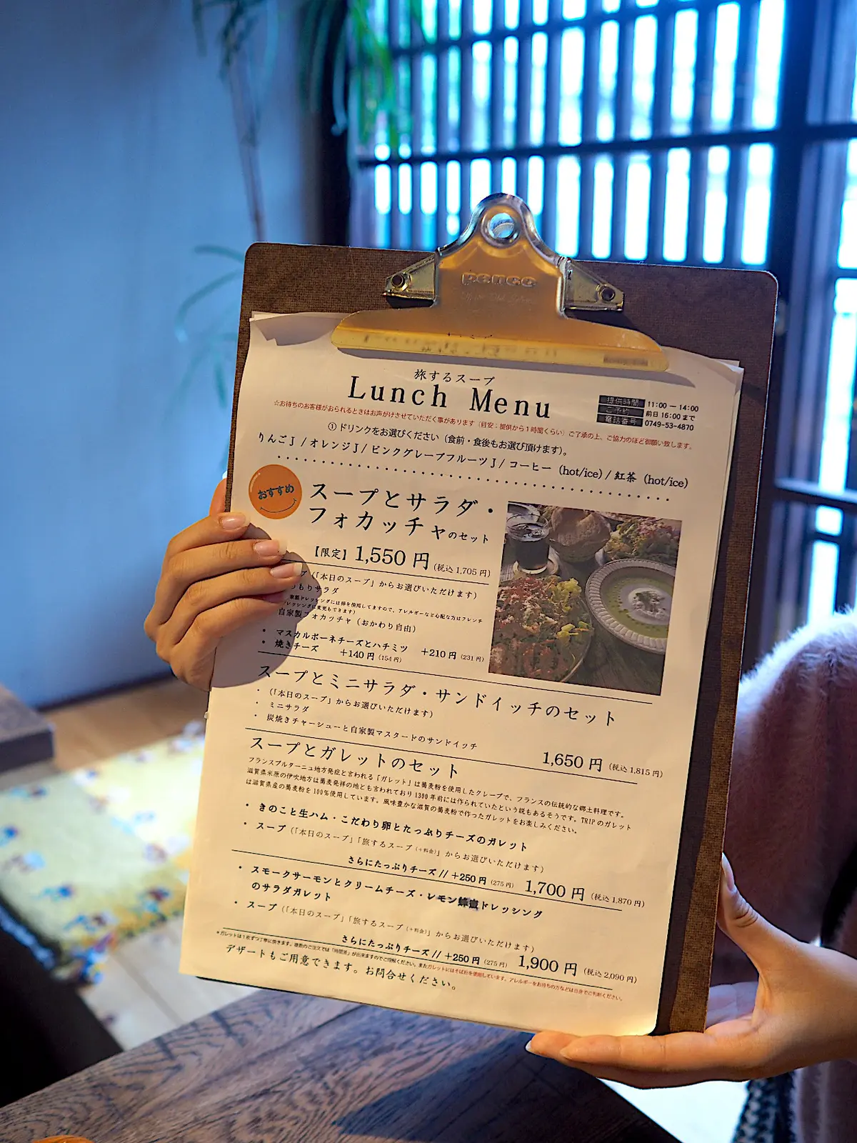 【ZARA】ピンクのストライプシャツで巡の画像_4