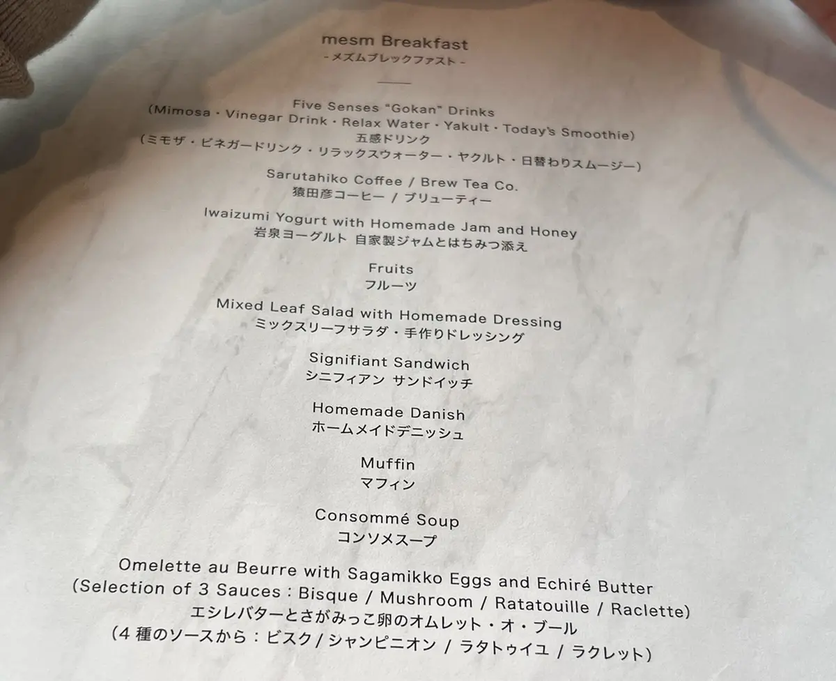 柔らかなシアーカーデを纏って♡メズム東京の画像_6