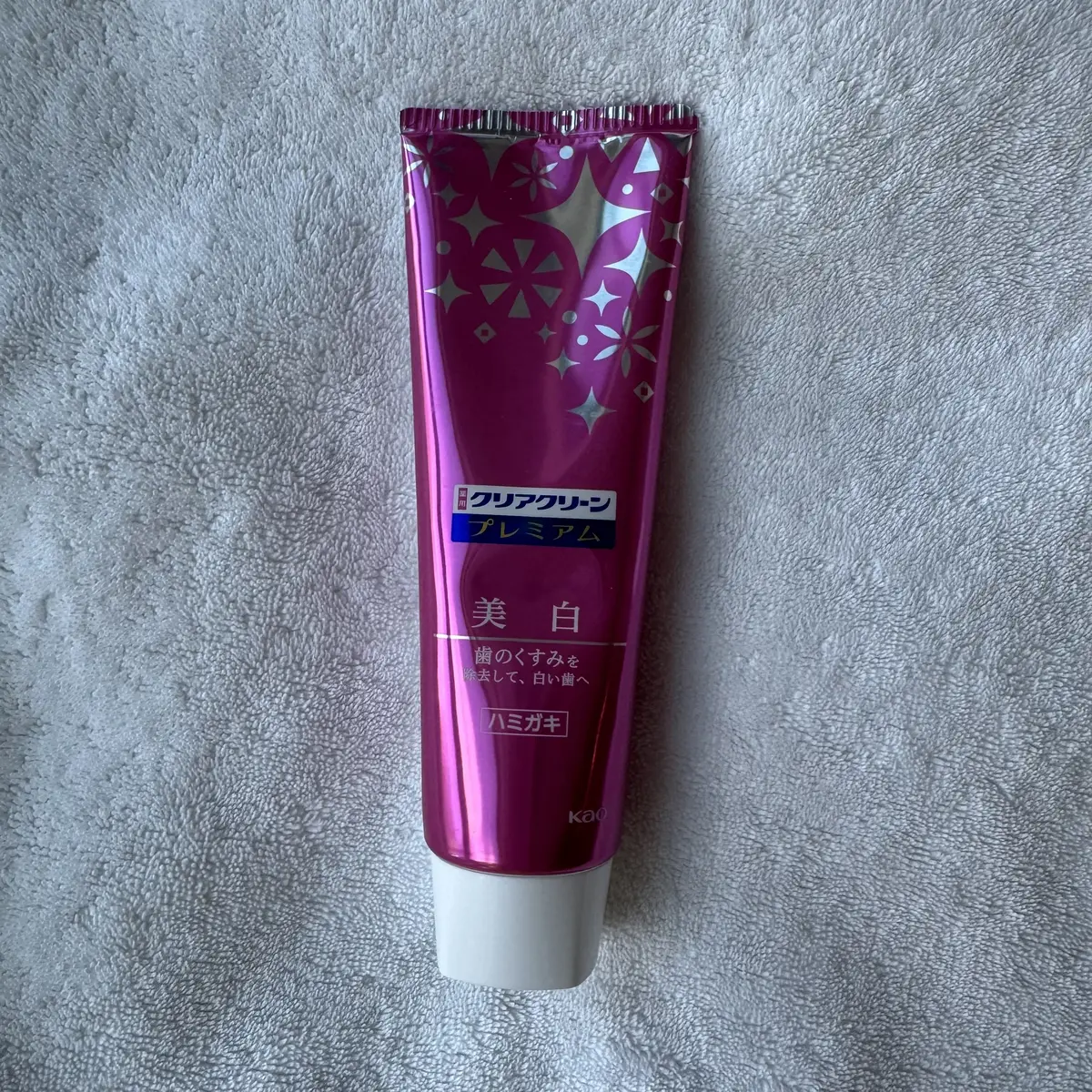 美白　歯磨き粉