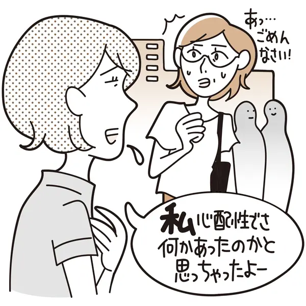 怒りよりも素直な気持ちを伝えてみる
