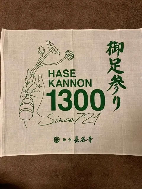 もしもおみくじで『半吉』をひいたら…の画像_1