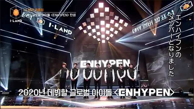 「I-LAND」からデビューしたENHYPEN