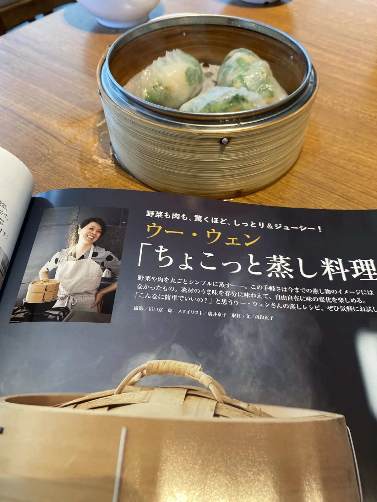 海老とニラの蒸し餃子