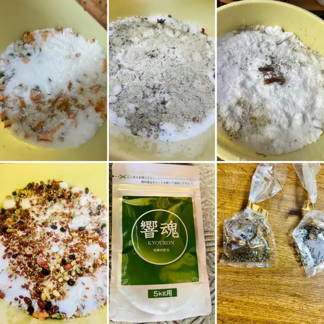 秋の恵みたっぷり！手作り酵素ドリンクの画像_8