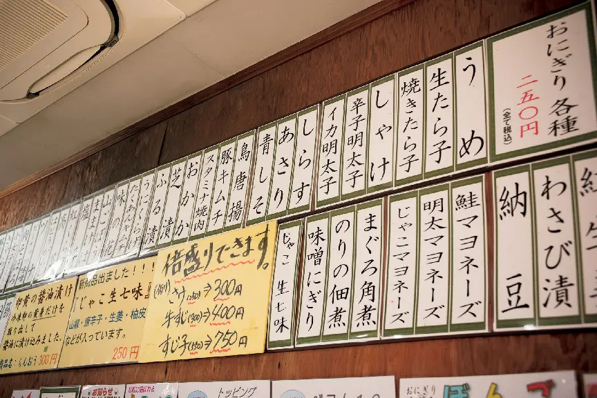 開店後すぐに長蛇の列ができる人気店　ぼんの画像_3