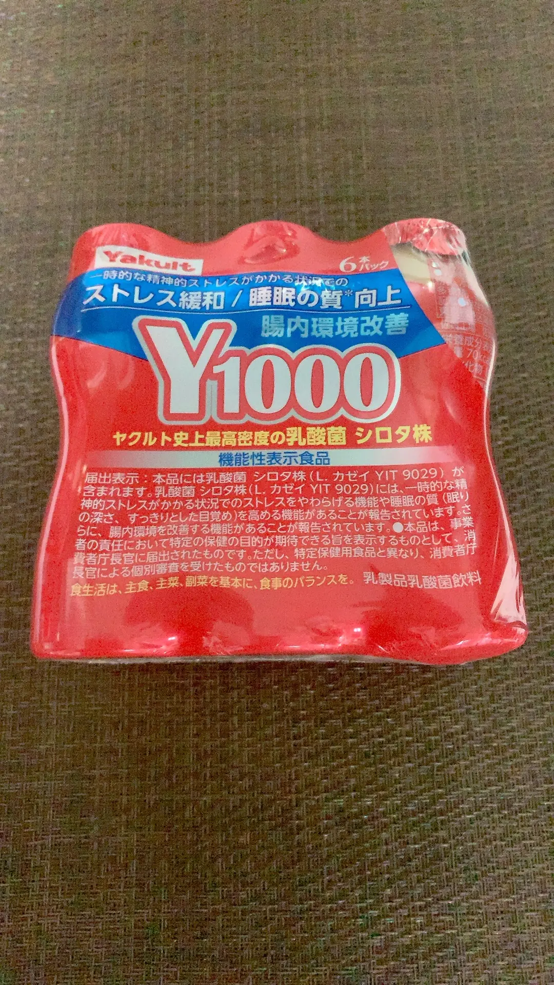 今年バズった、人気商品♥レビューしましたの画像_3