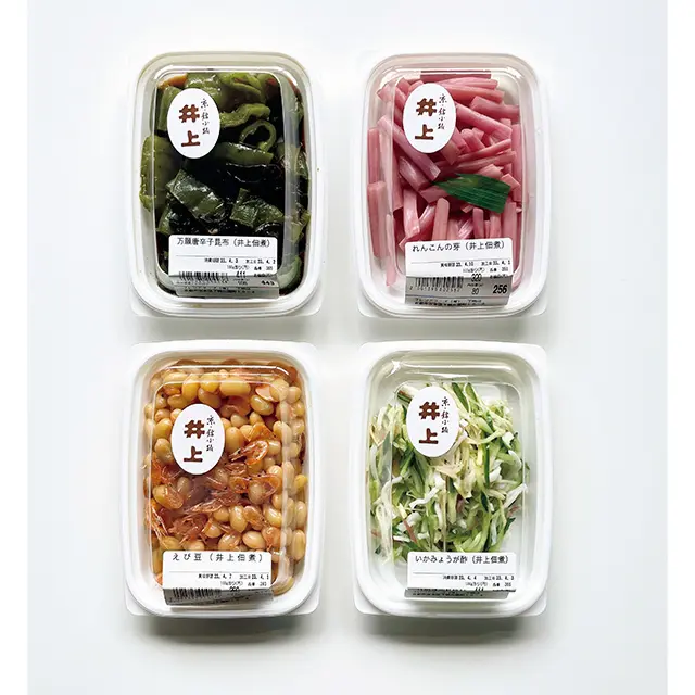 【京都に住む】エッセイスト・仁平 綾さんの画像_4