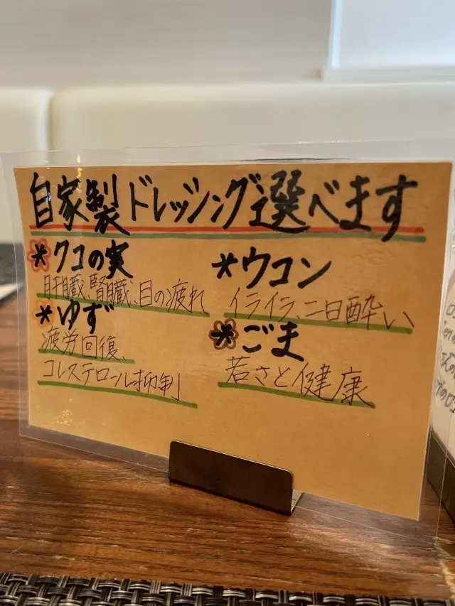 カラダが喜ぶ薬膳料理😊の画像_4