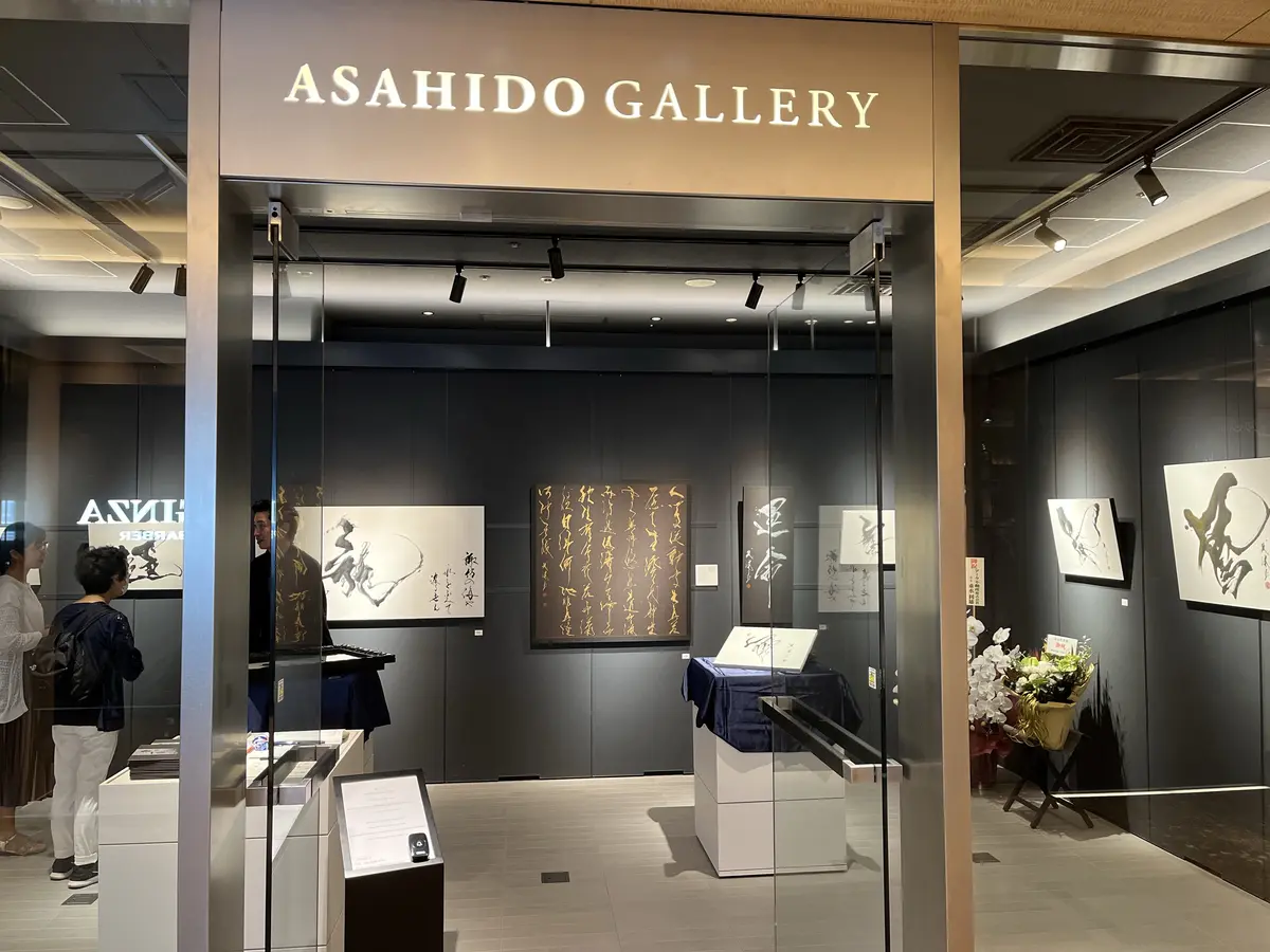 【イベント】ドバイで絶賛の書家・永山玳潤の画像_2