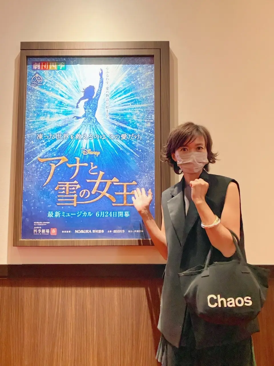 10月号特別付録のバッグと格上げフラットの画像_1