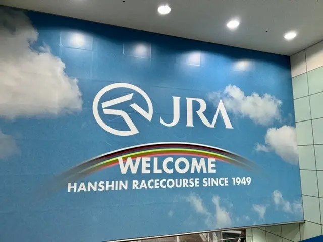 仁川駅を降りたらウェルカム！