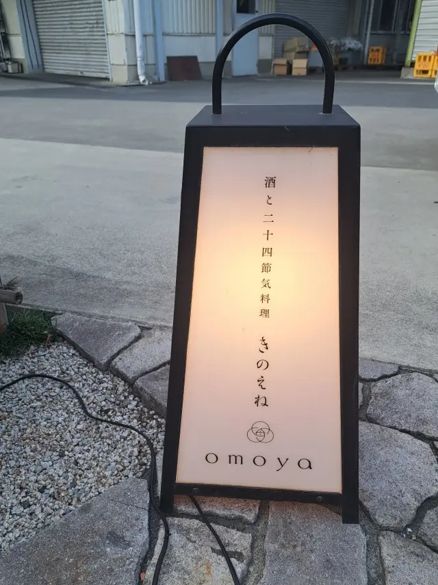 七夕と蛍の夕べの画像_1