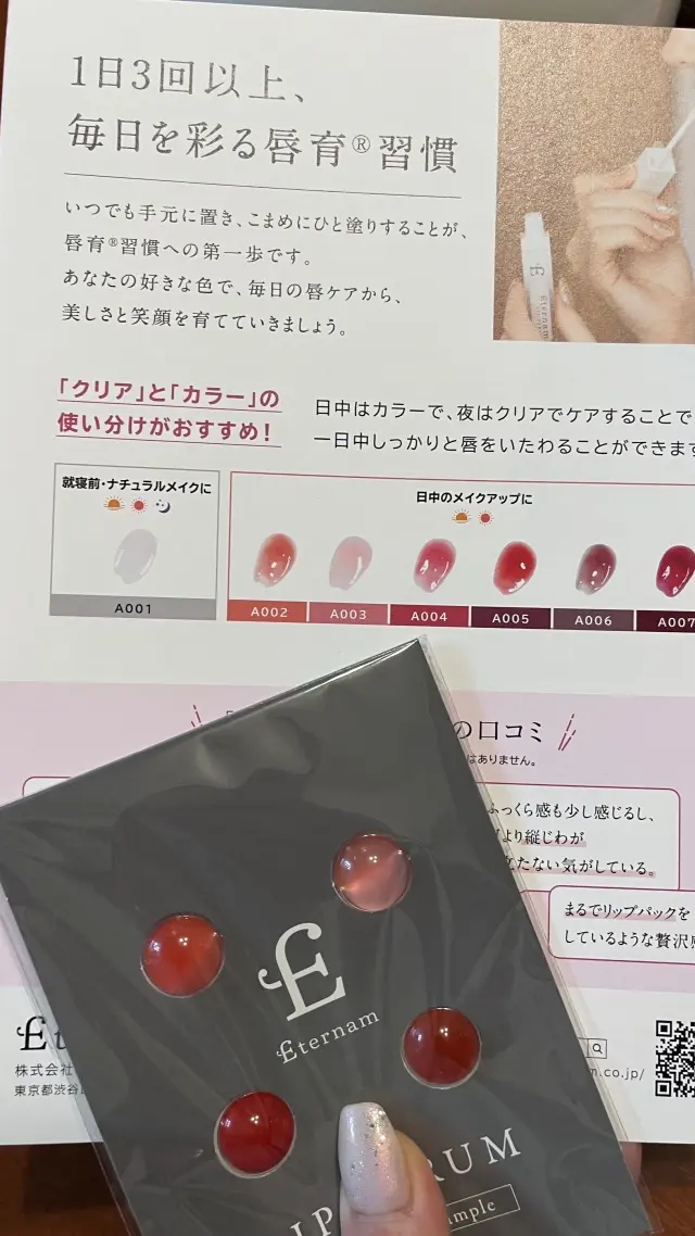 エクラ主催の華やかなパーティー✨ソワレドの画像_17