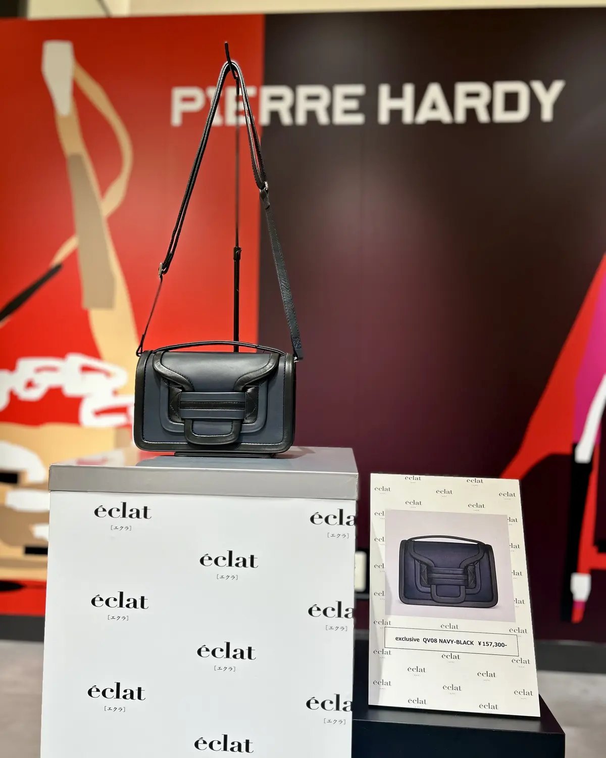 【ピエール アルディ】の素敵なコレクショの画像_1