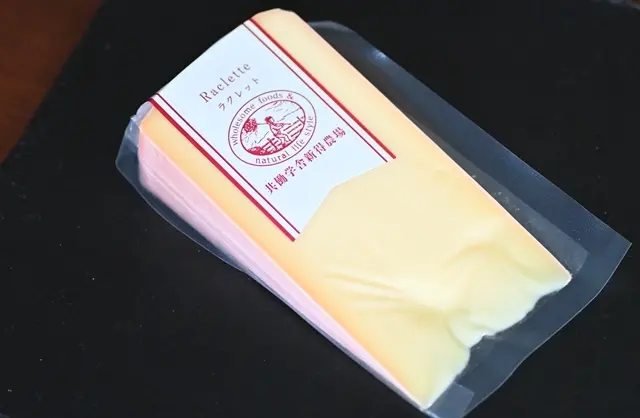 ラクレットチーズ