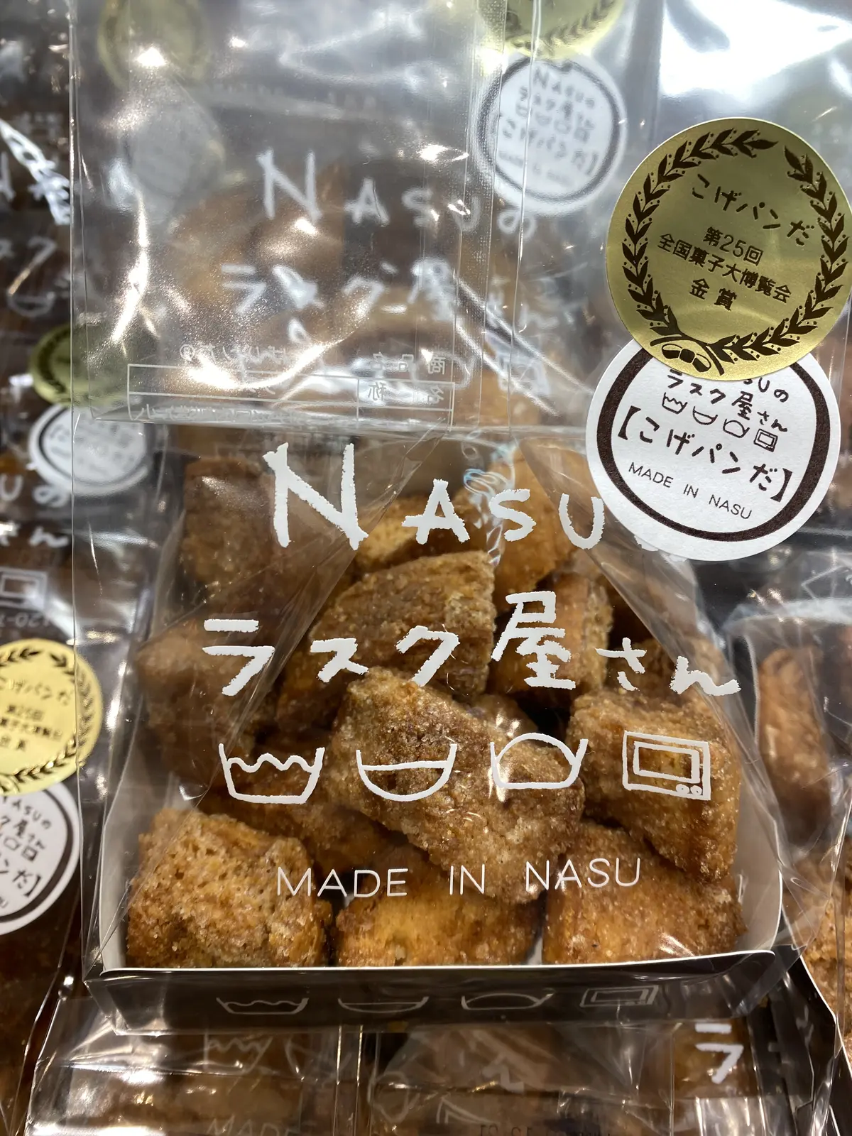 NASUのラスク屋さん