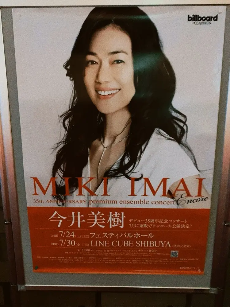 夏のおしゃれ　ノースリーブワンピースの画像_5