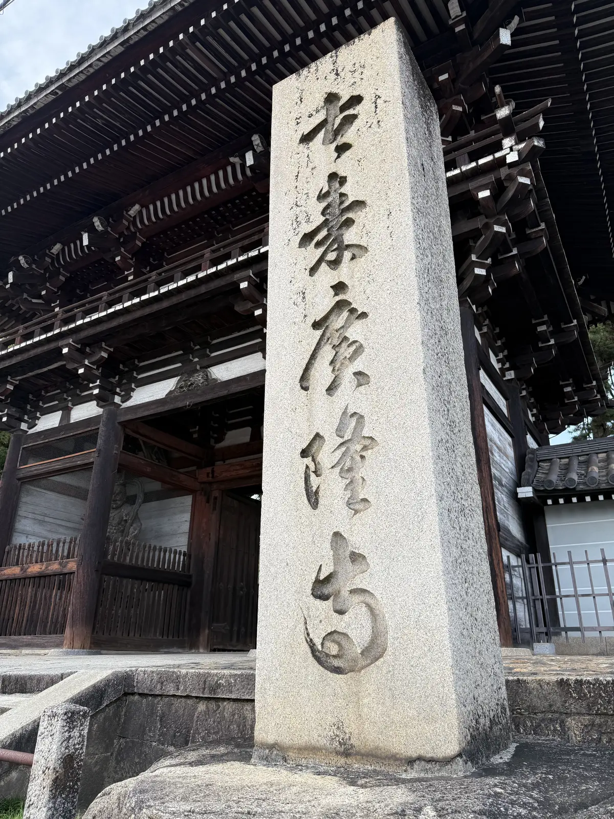 ようこそ、関西へ2@京都 グルメ観光編の画像_5