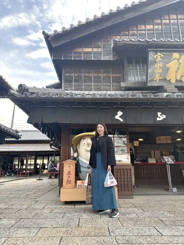 【お伊勢参り】やっと手にしたとっておきのの画像_8