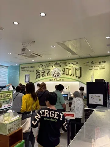 海老名SAを敢えて目的地に〜近場で過ごすの画像_15