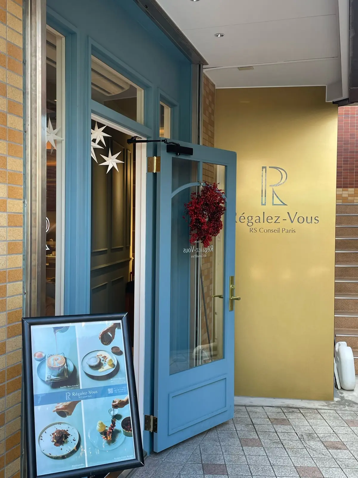 Galette des roisでお祝いの画像_1