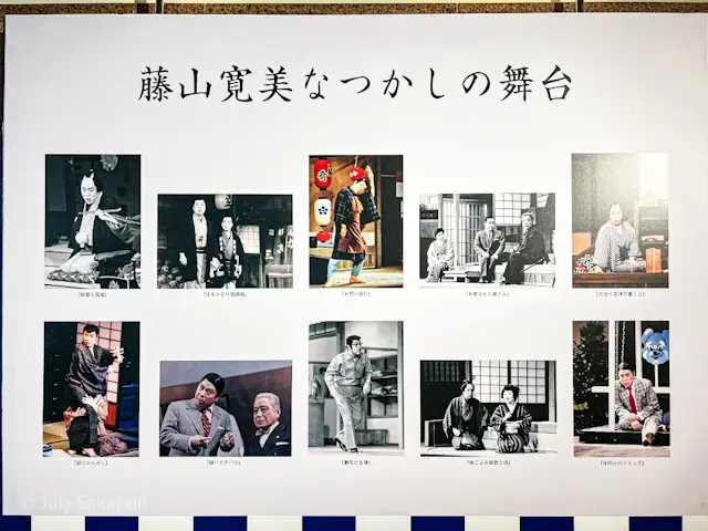 【さかぽんの夏休み】泣き笑いと幕間のお弁の画像_8